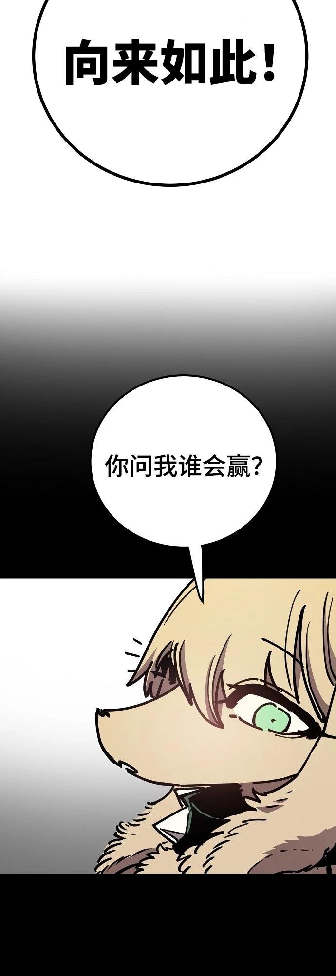 第230话