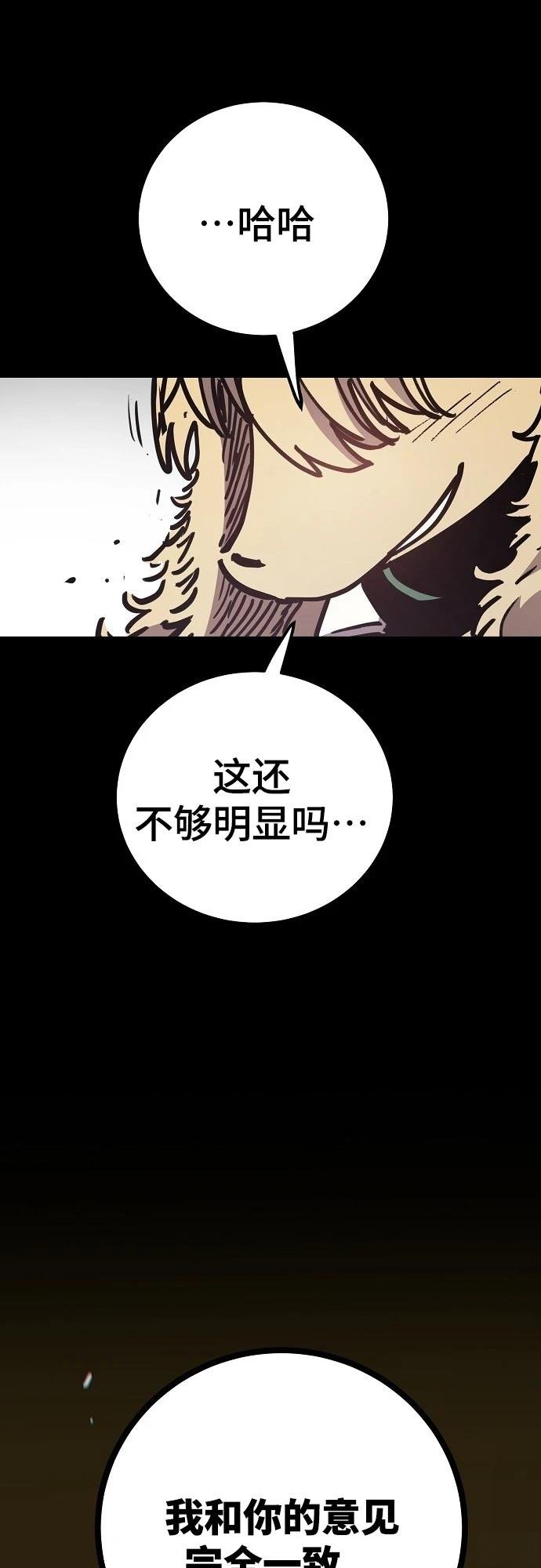 第230话