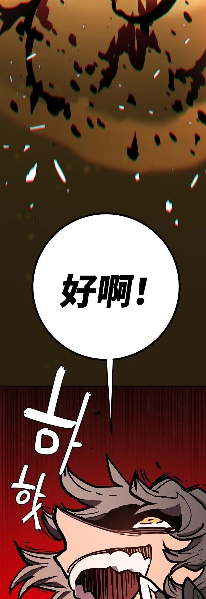 第230话