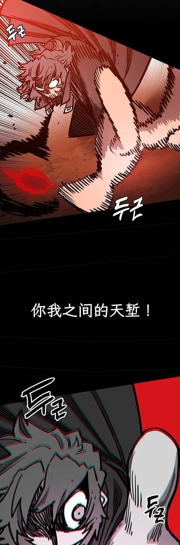 第230话