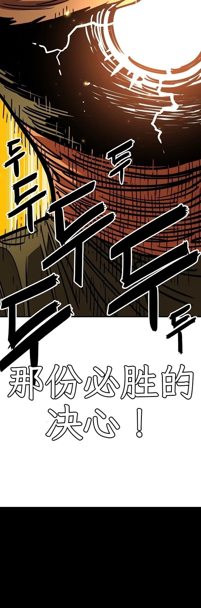 第230话