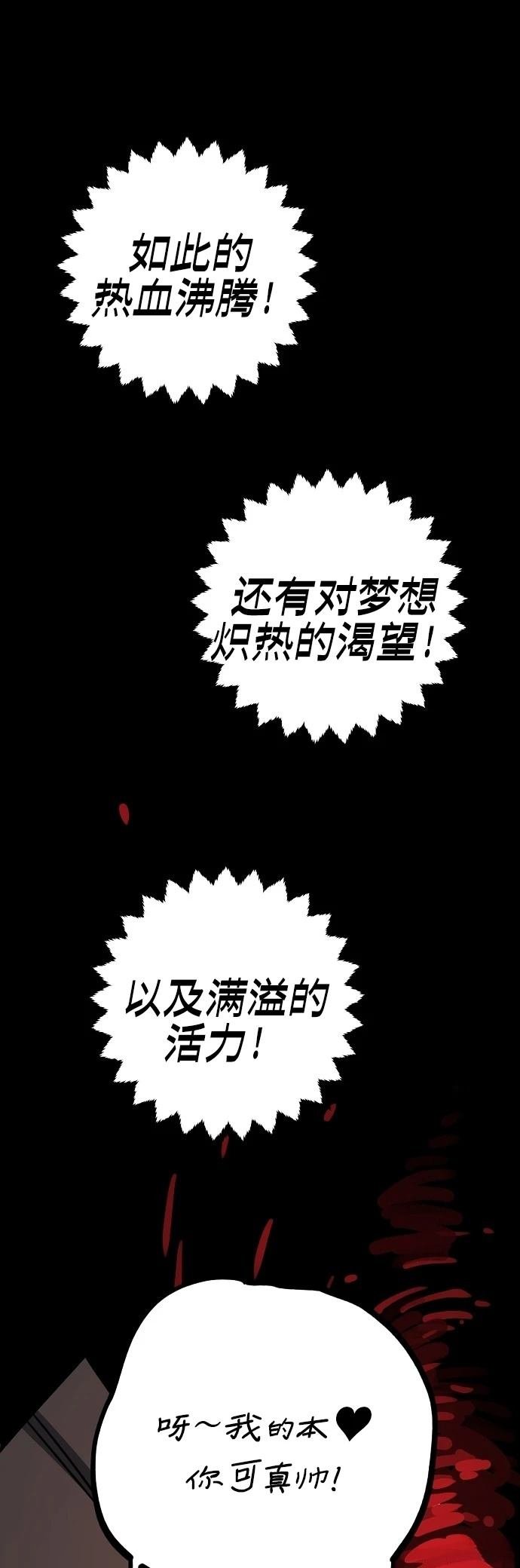 第230话