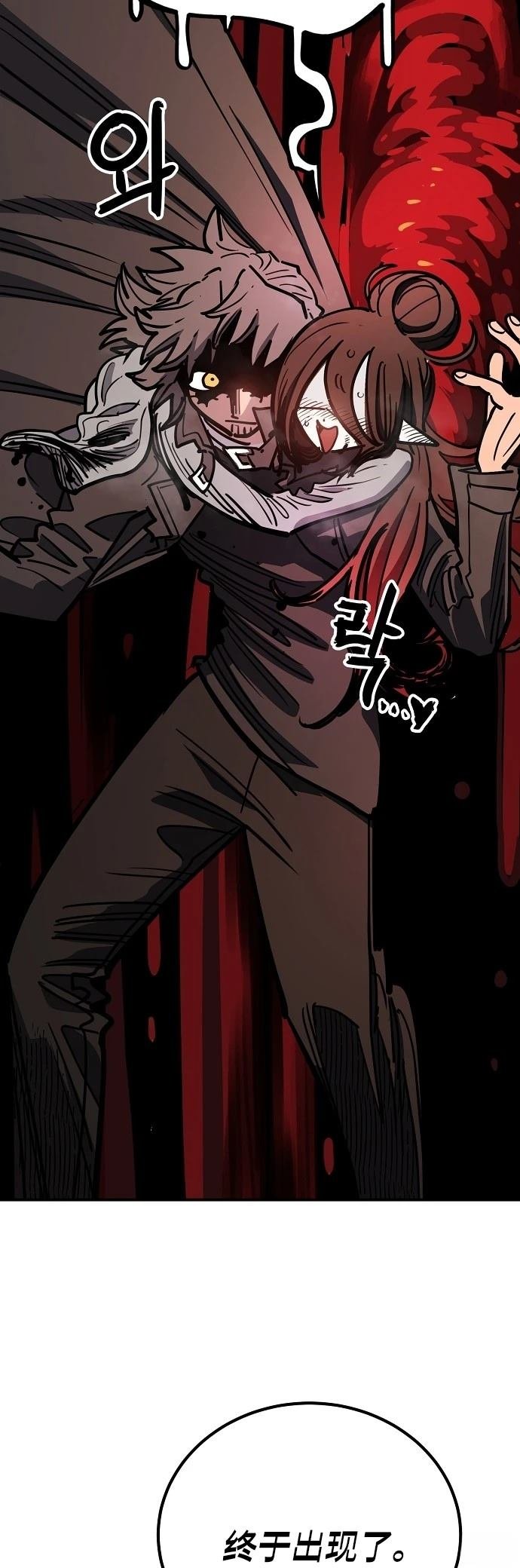 第230话