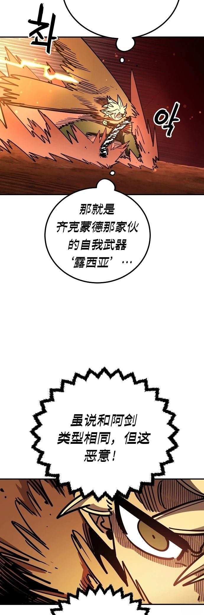 第230话