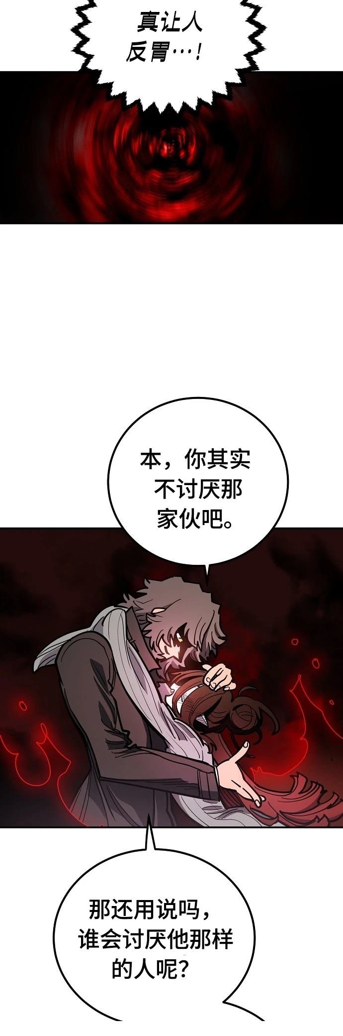 第230话