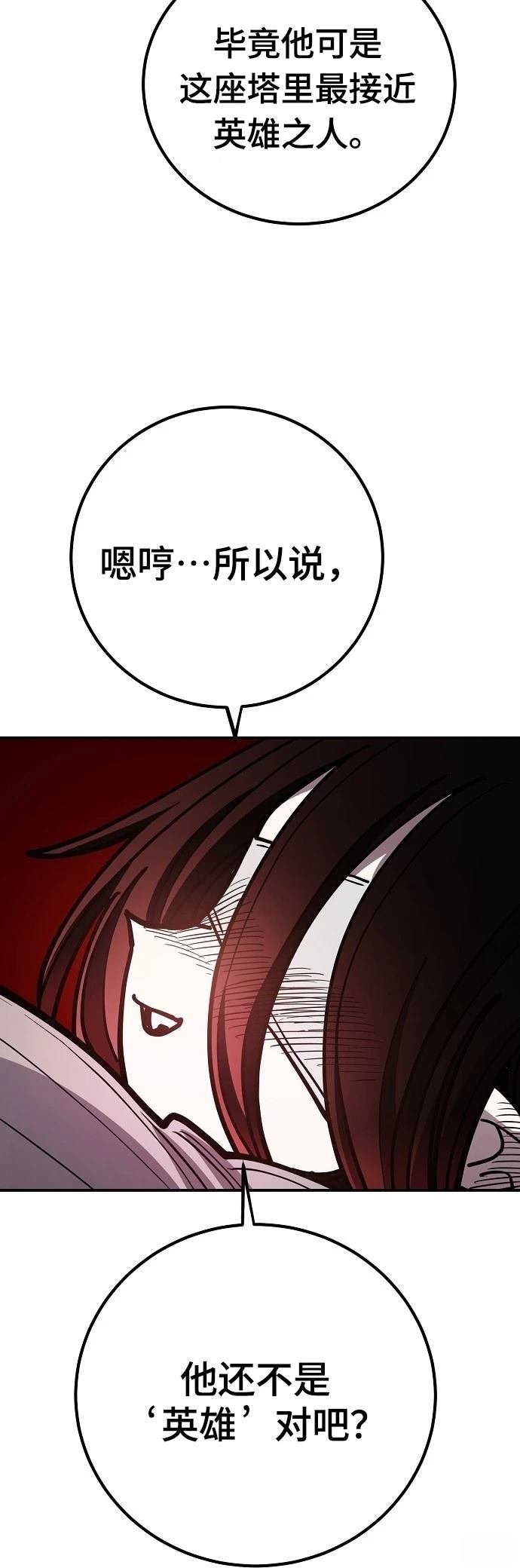第230话