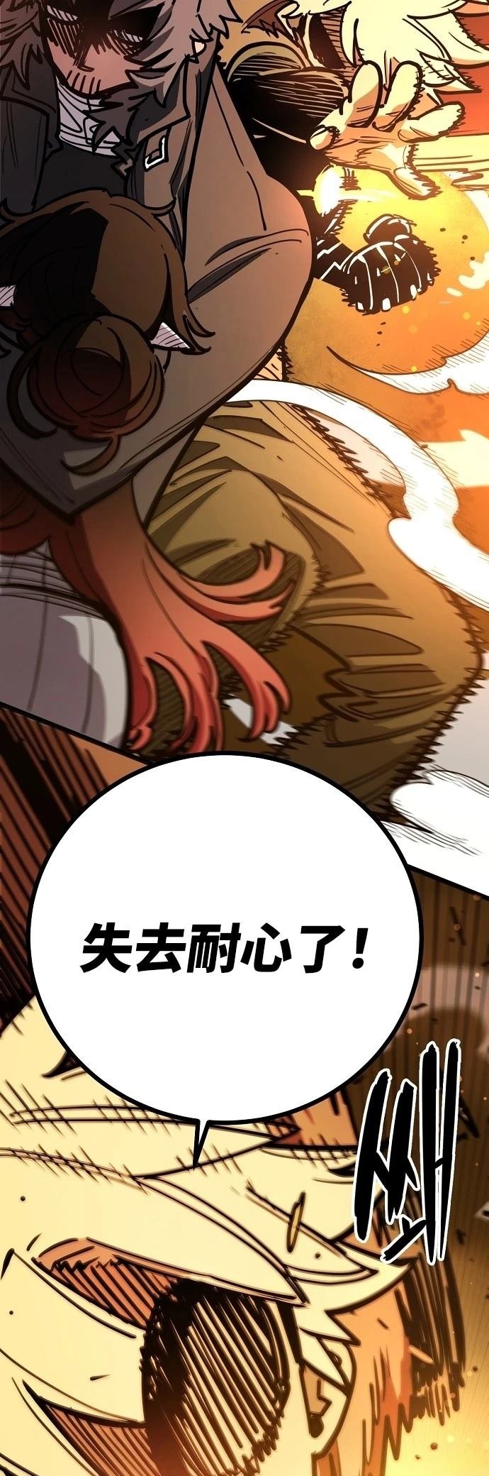 第230话