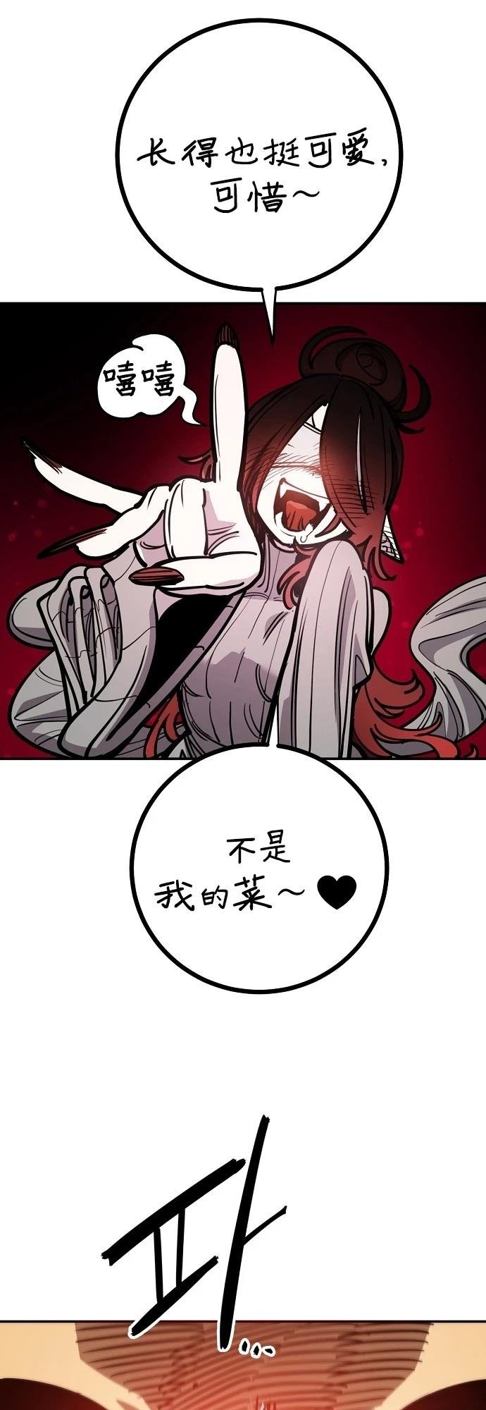 第230话