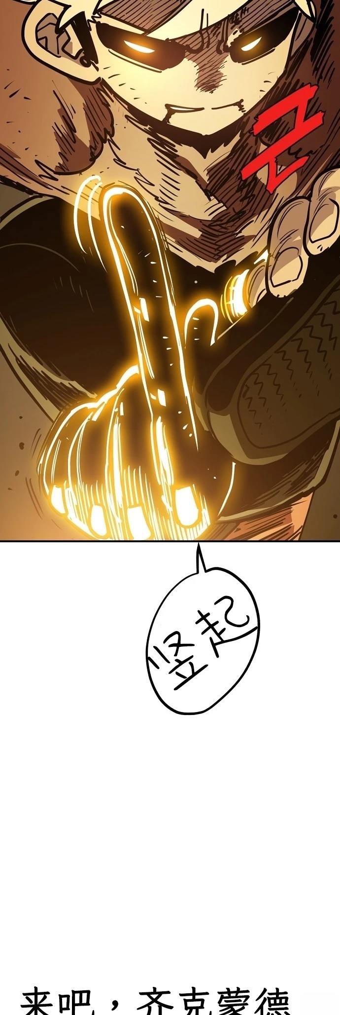 第230话