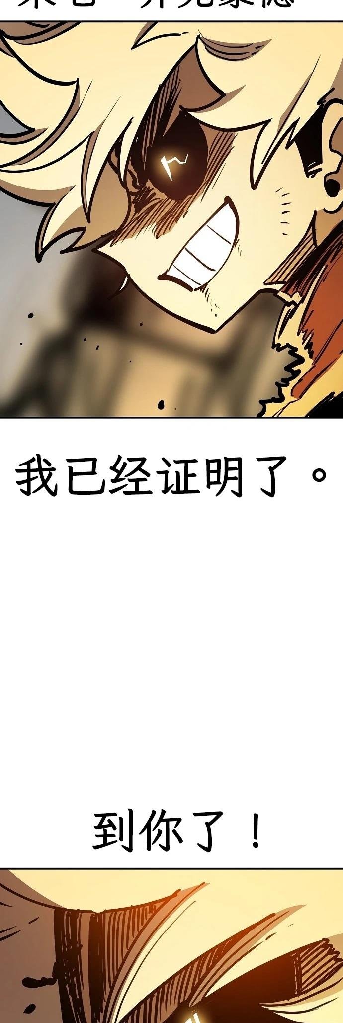 第230话