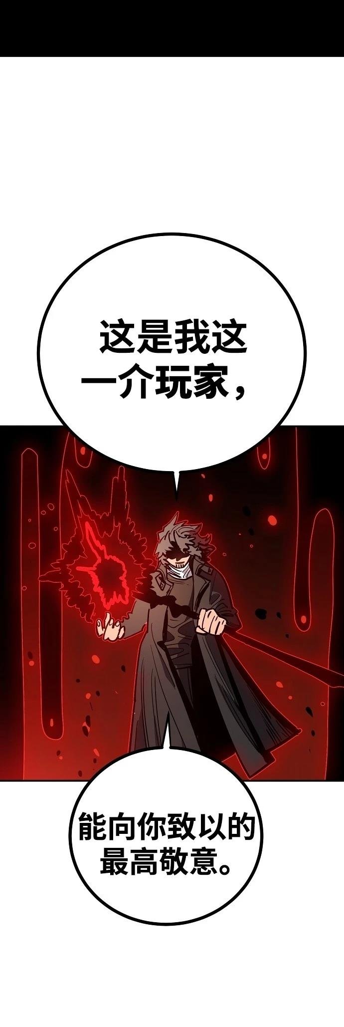 第230话