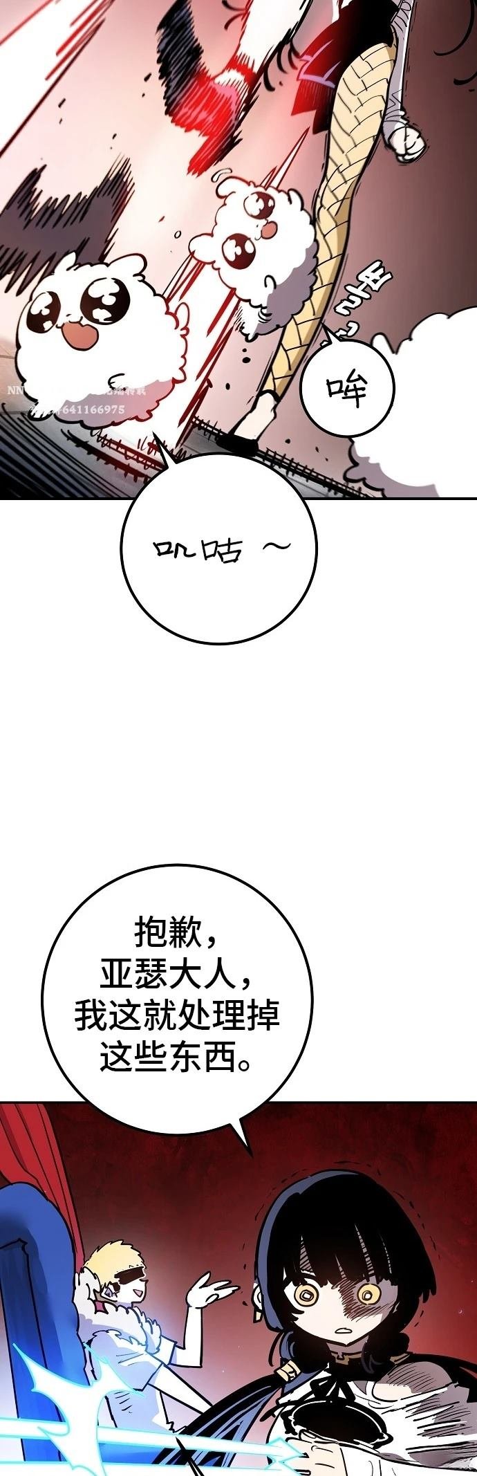 第231话