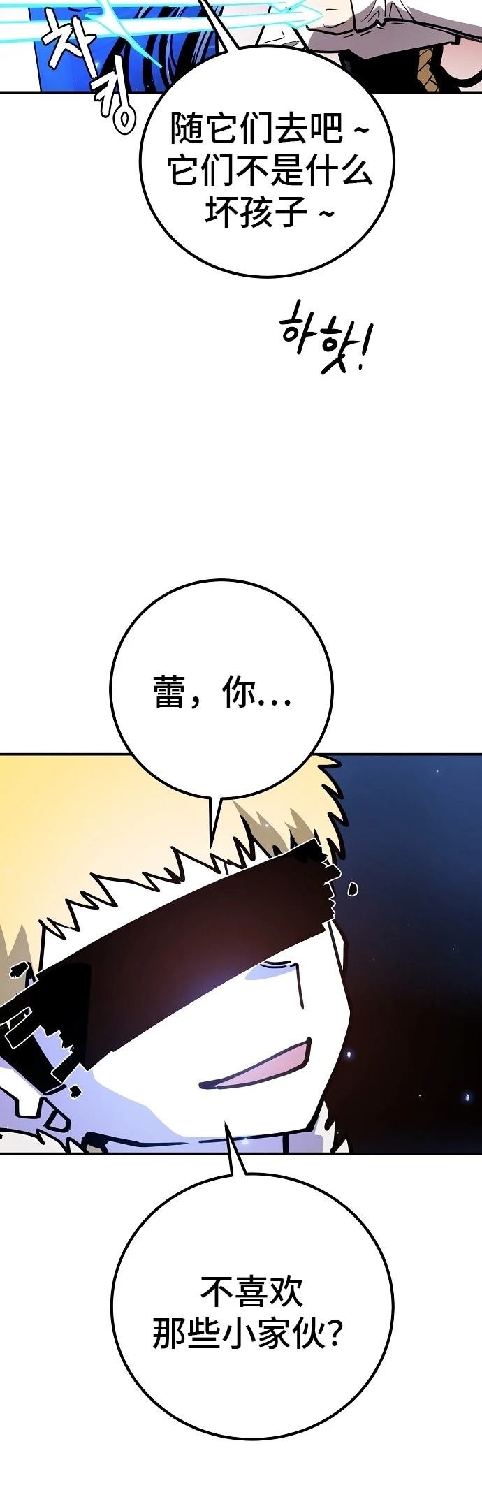 第231话
