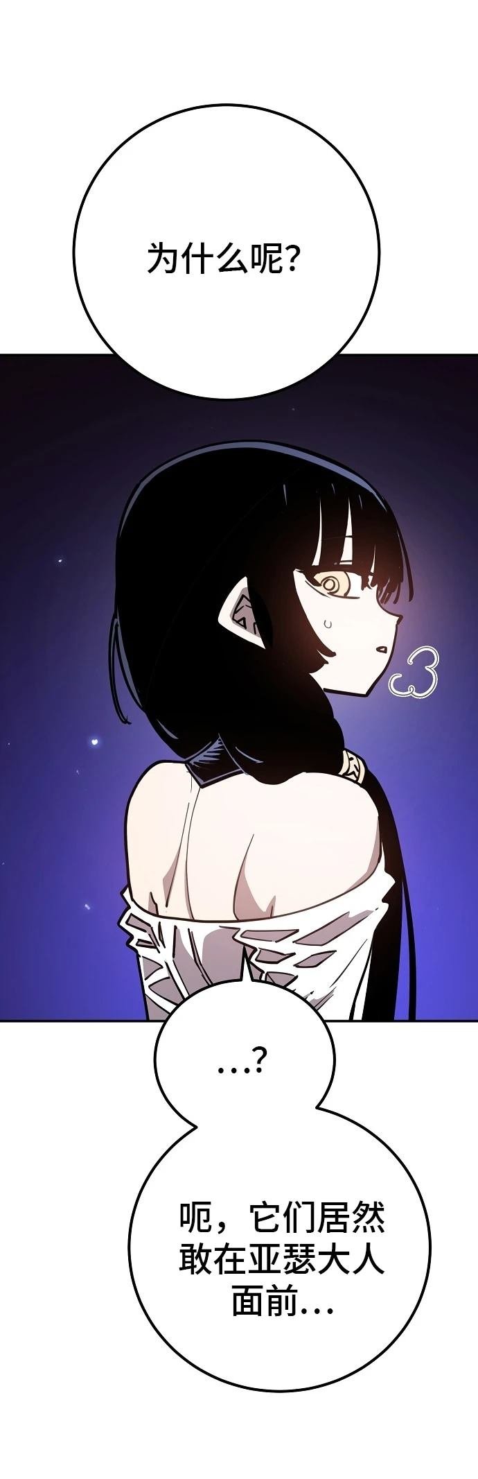 第231话