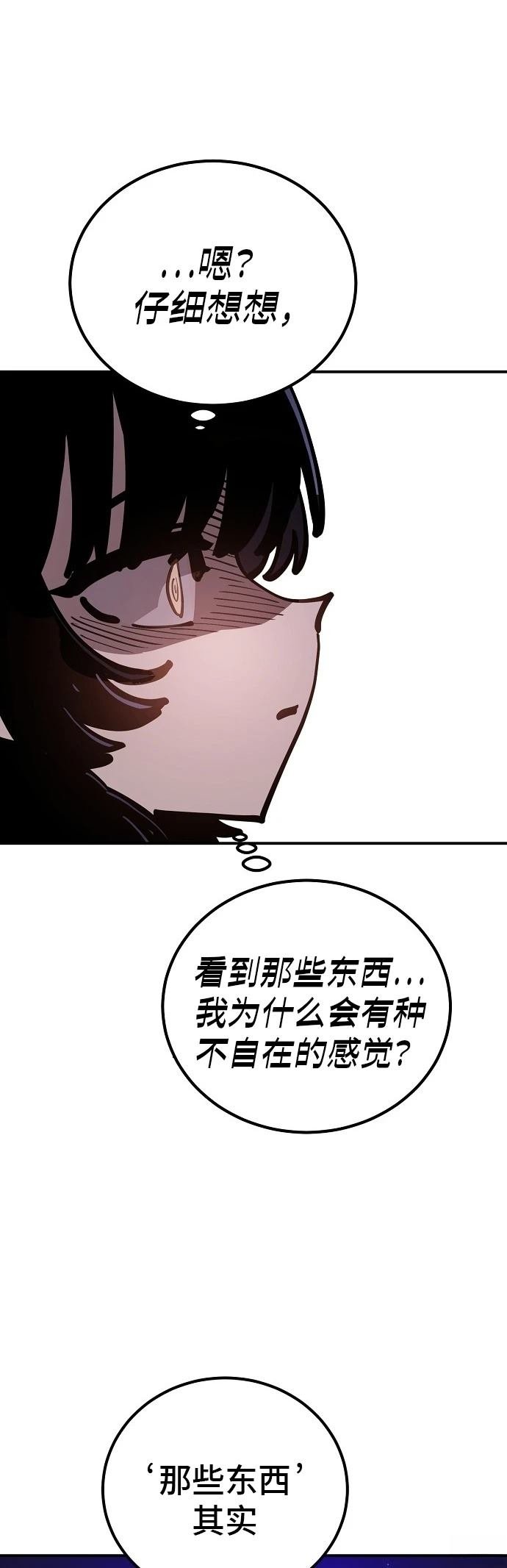 第231话