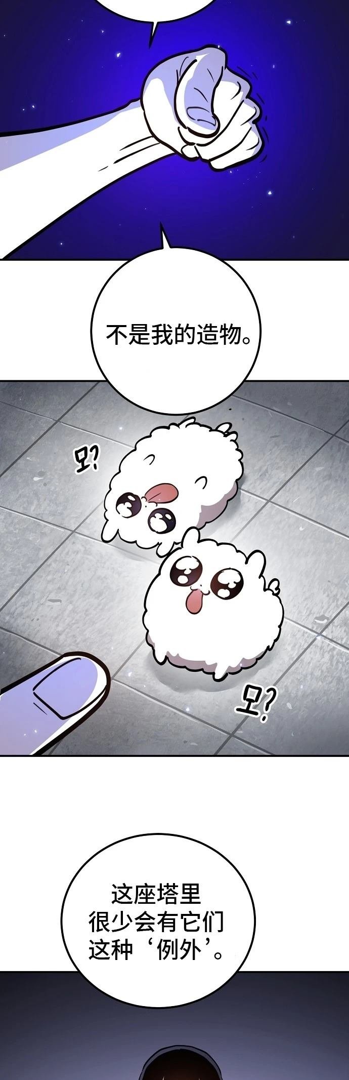 第231话