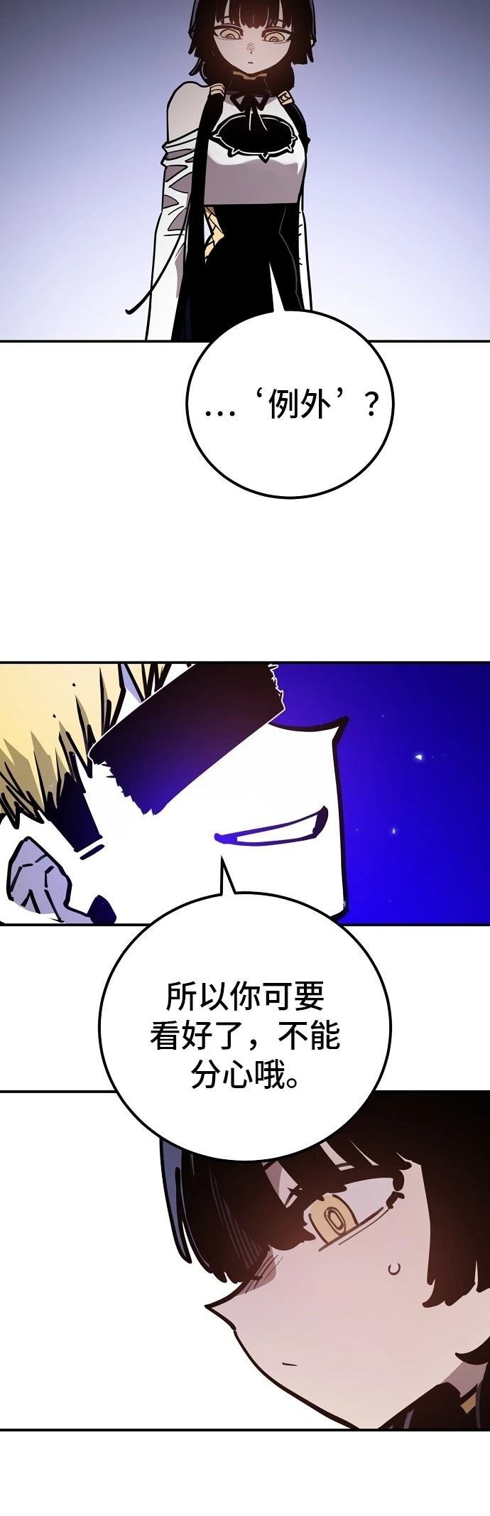 第231话