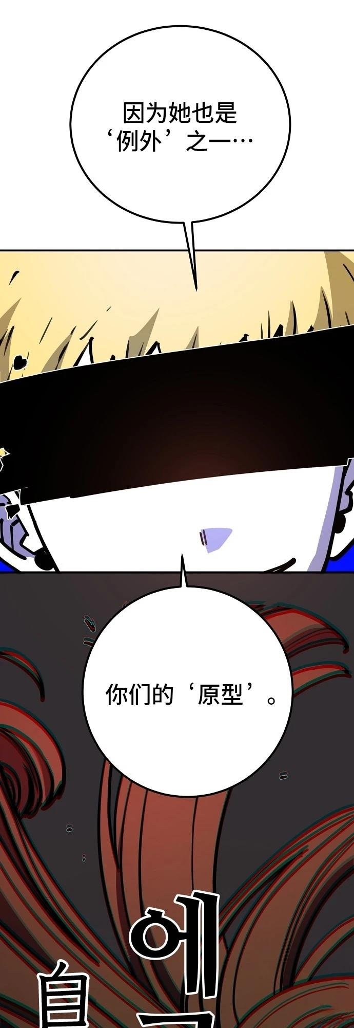 第231话
