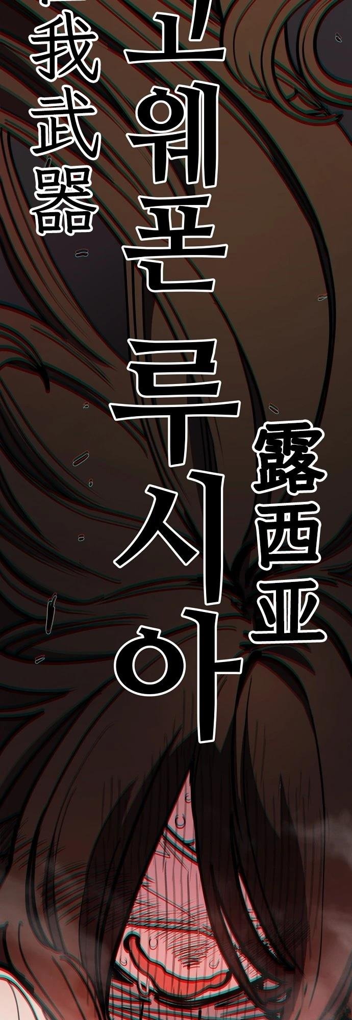 第231话