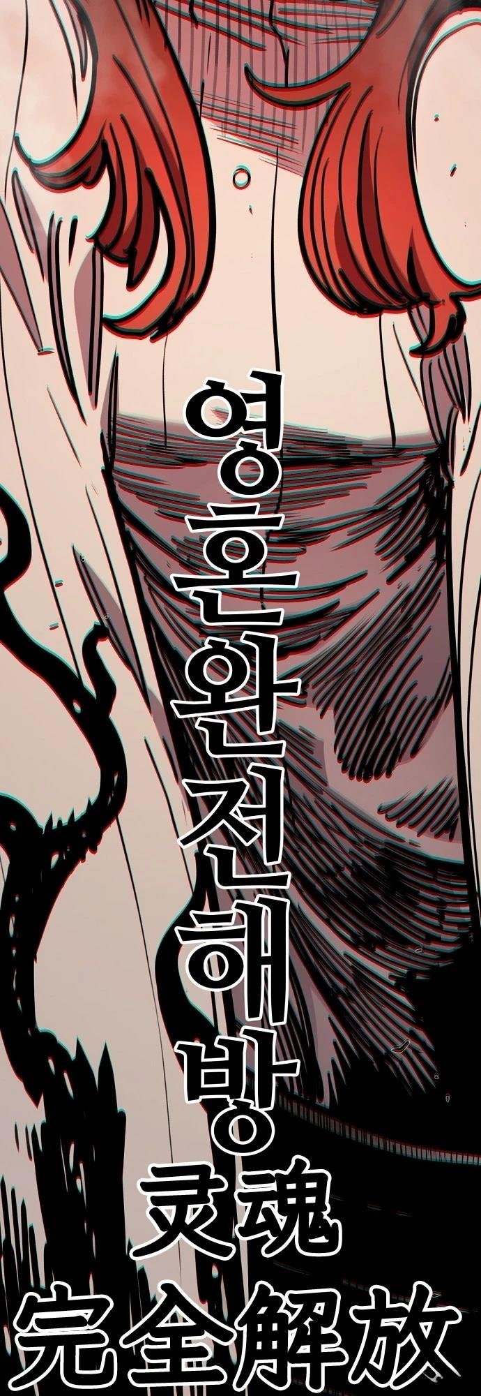 第231话