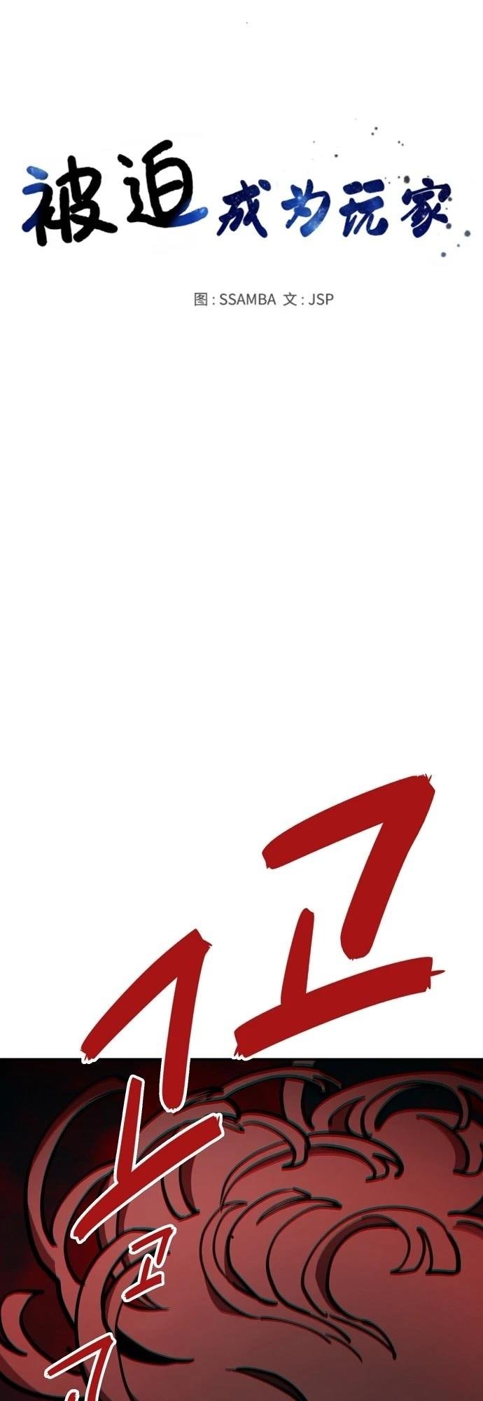 第231话