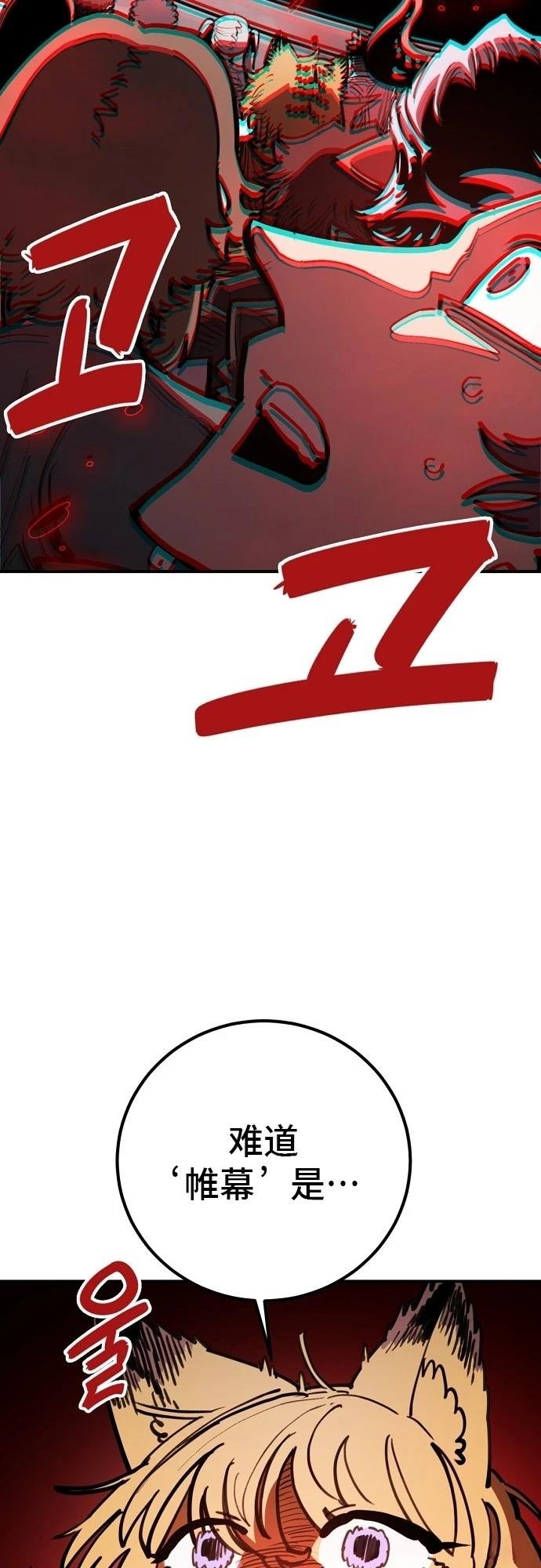 第231话