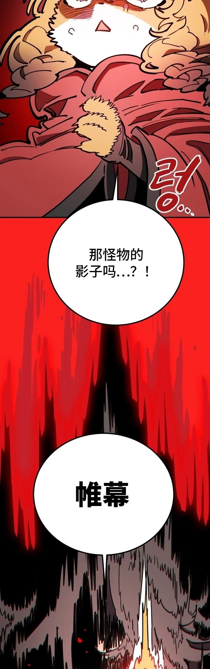 第231话