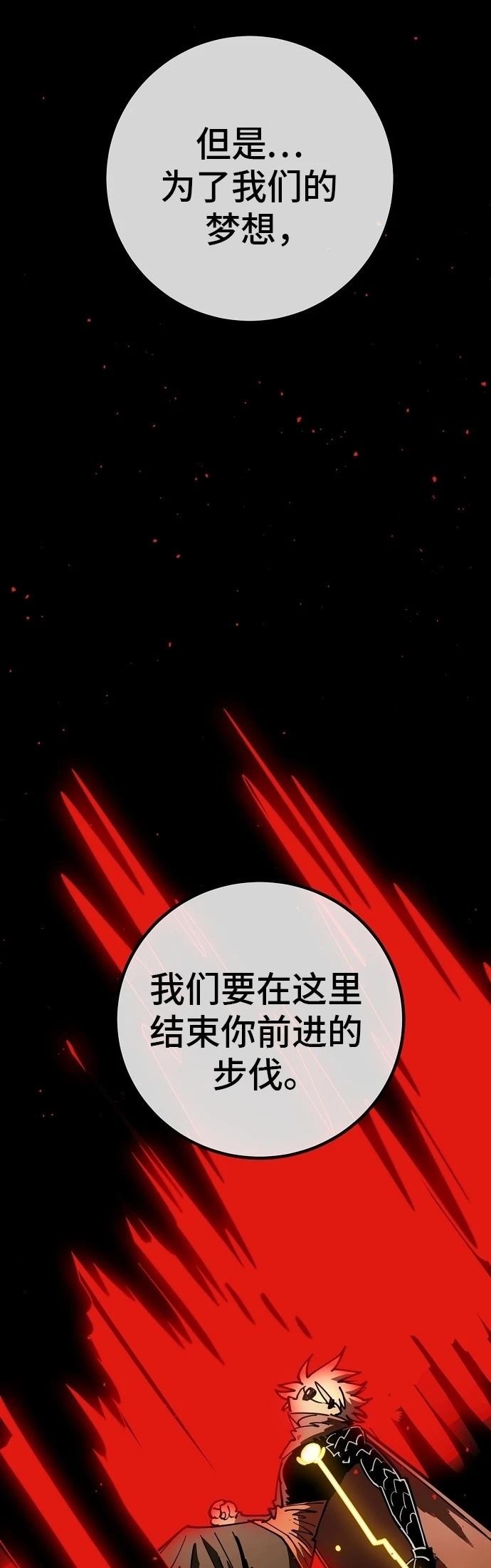 第231话