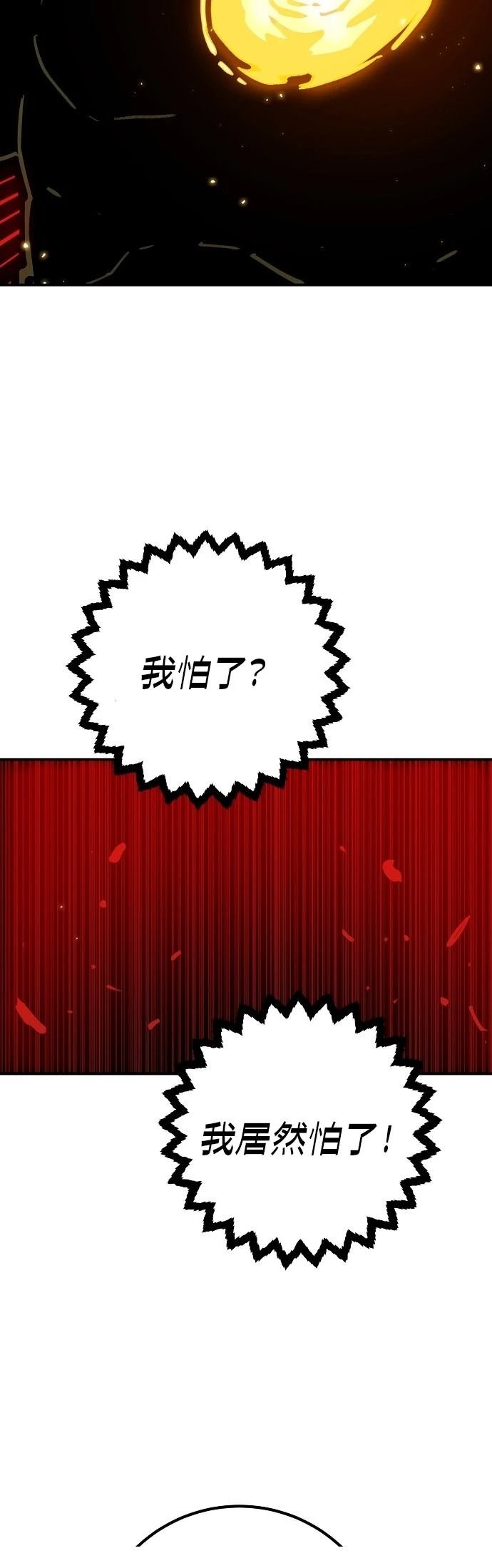 第231话