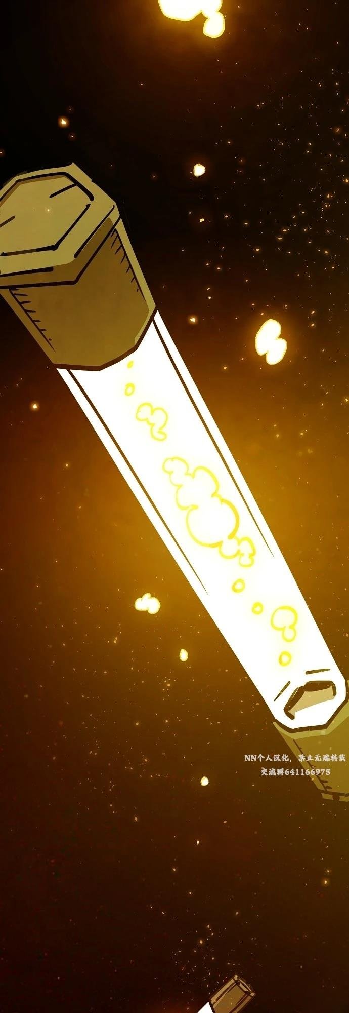 第231话