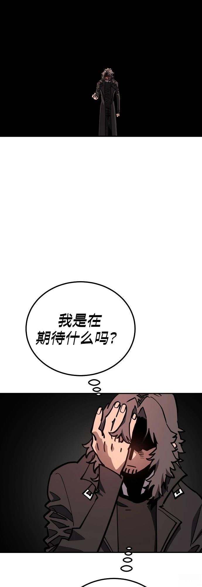 第231话
