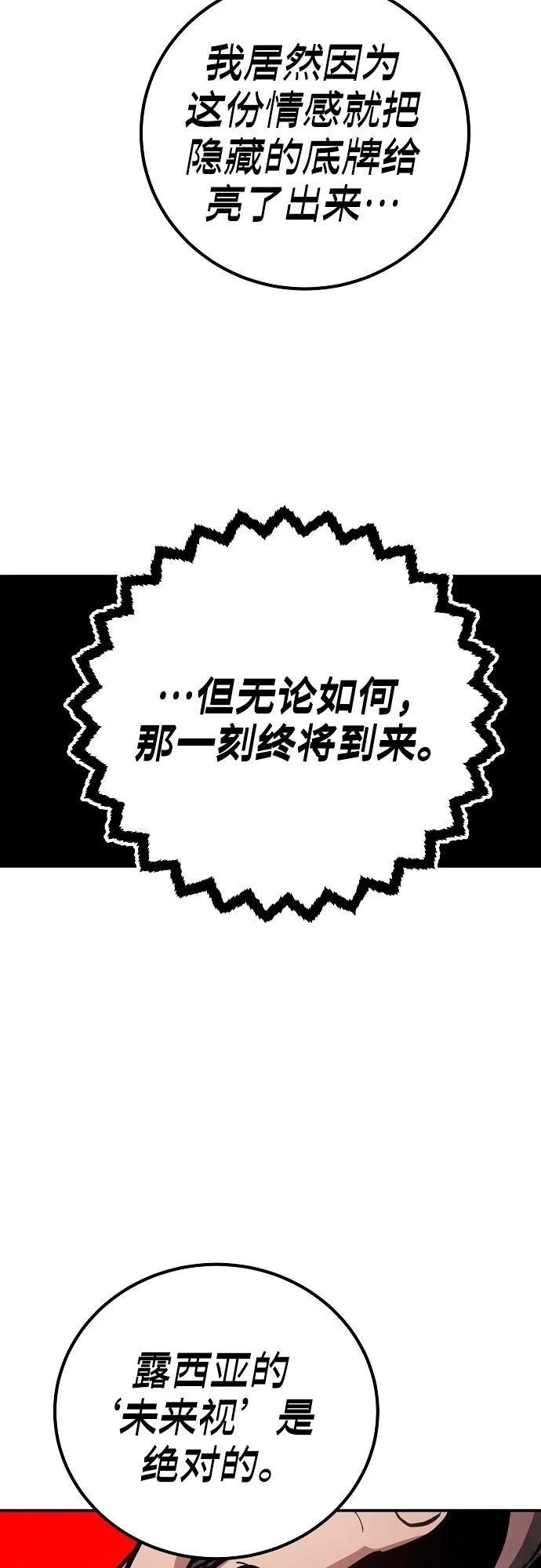 第231话