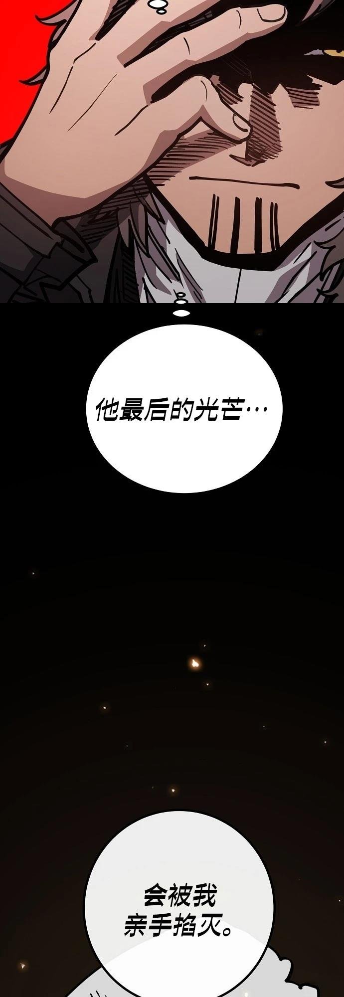 第231话