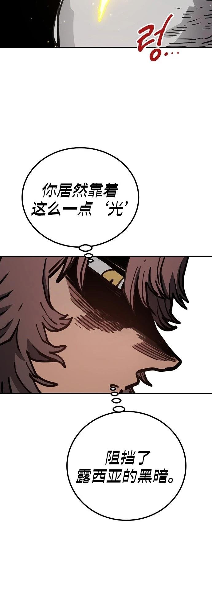 第231话
