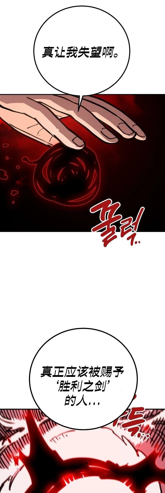 第231话
