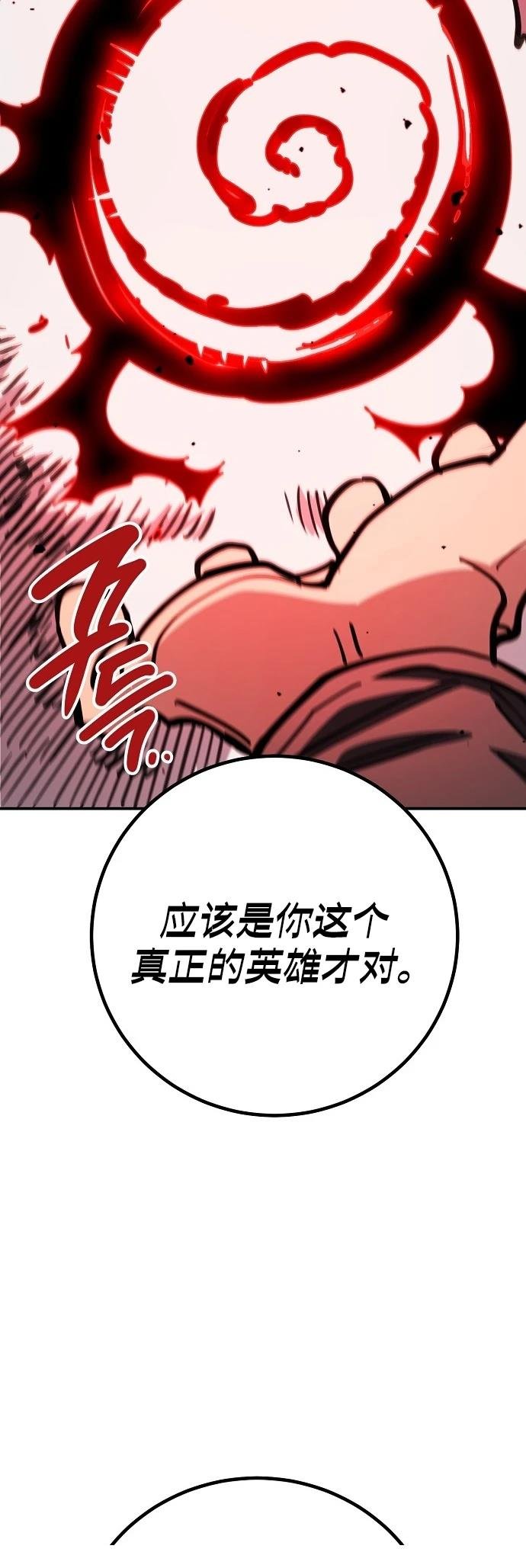 第231话