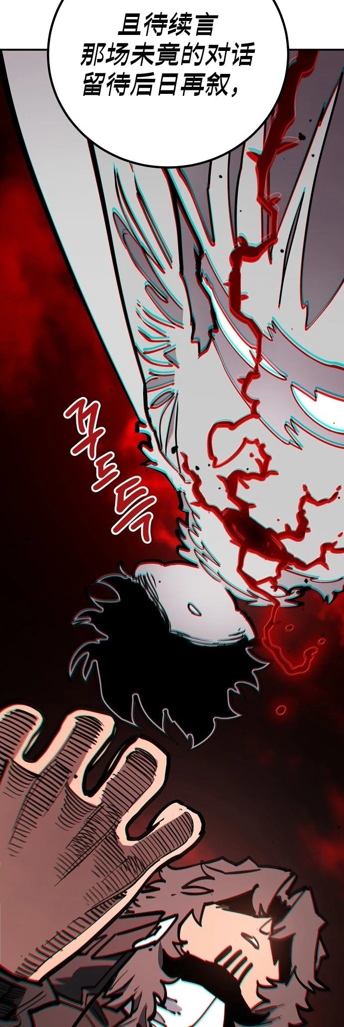 第231话