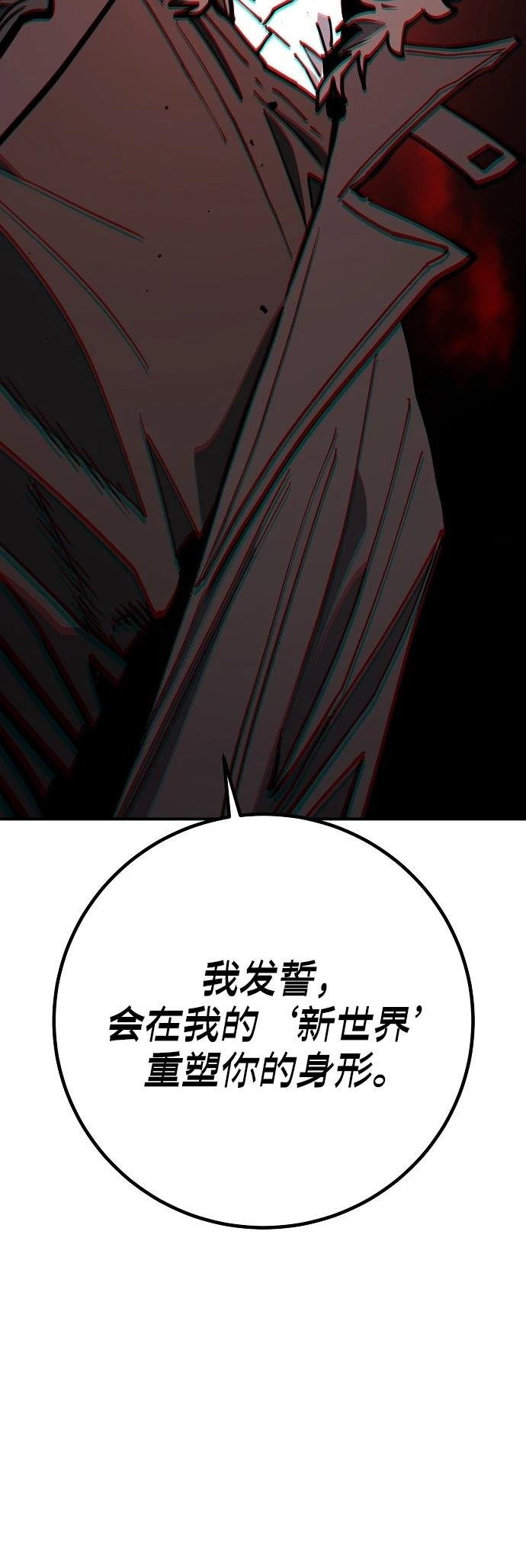 第231话