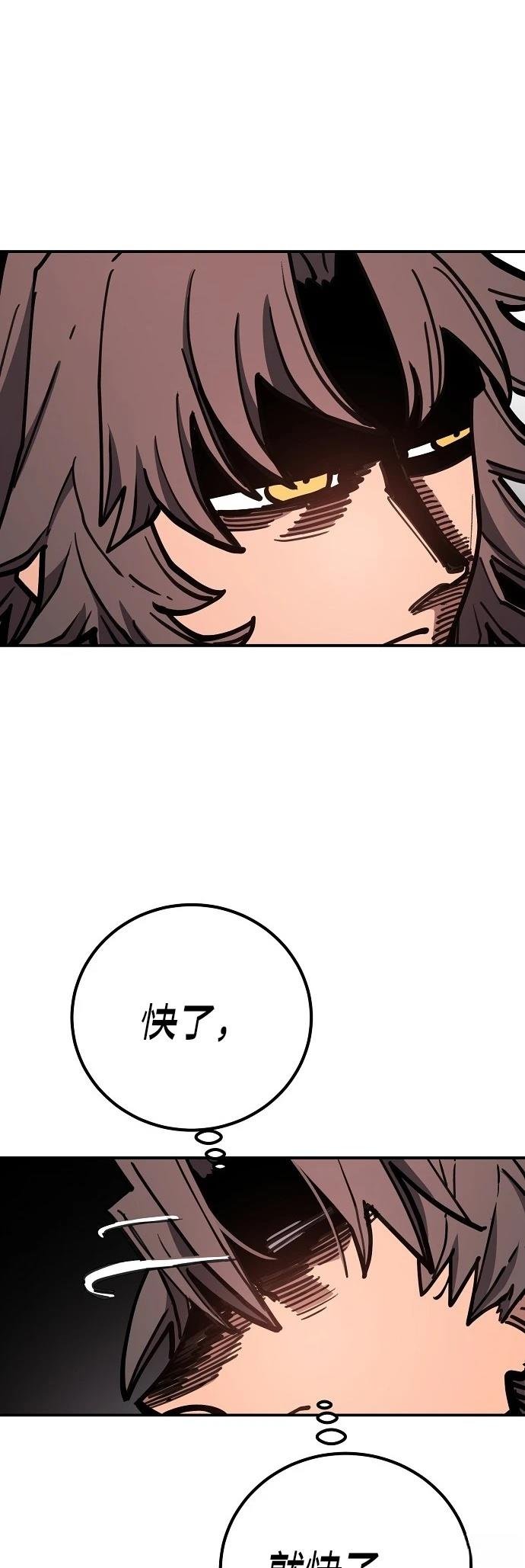 第231话