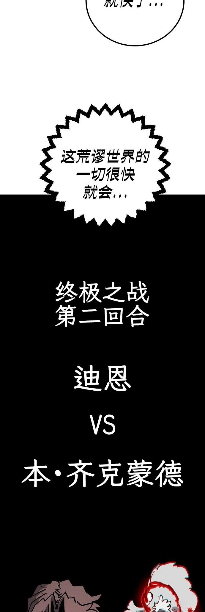 第231话