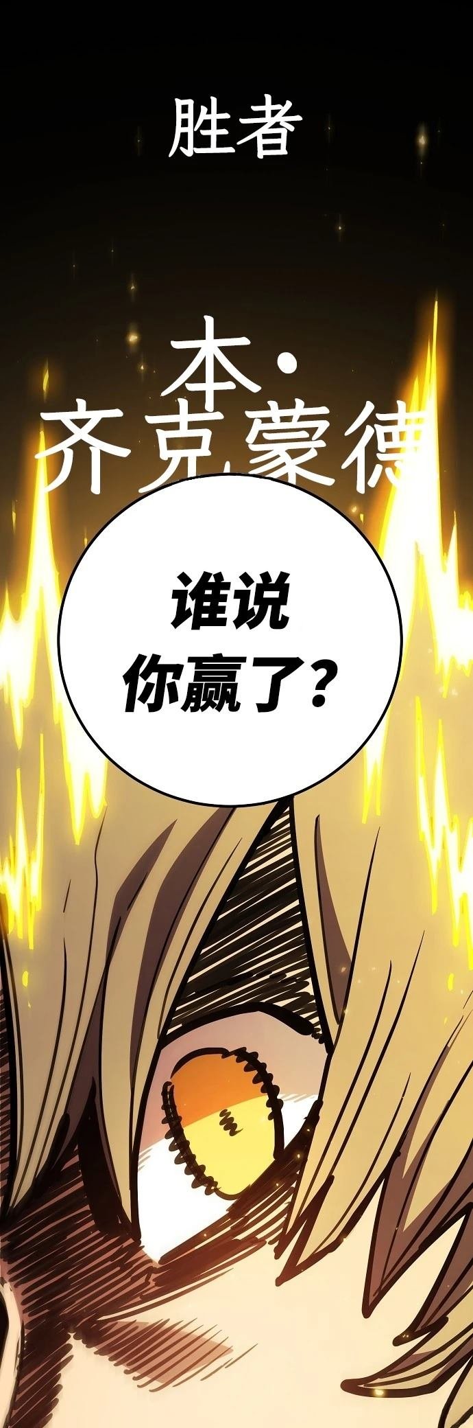 第231话