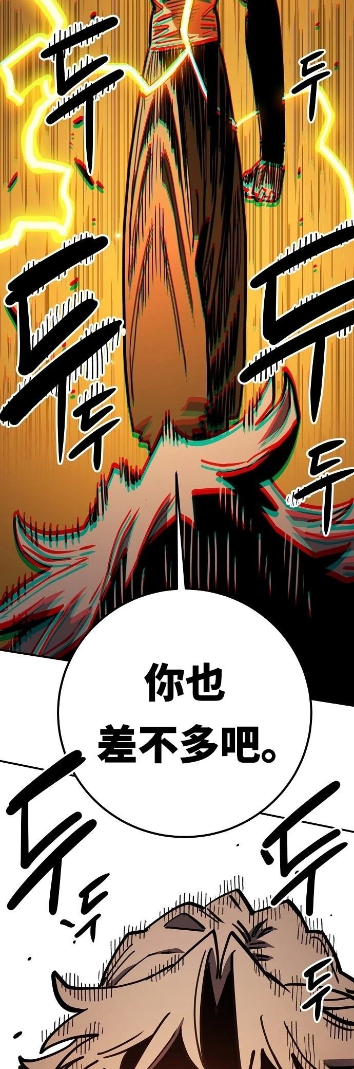 第231话