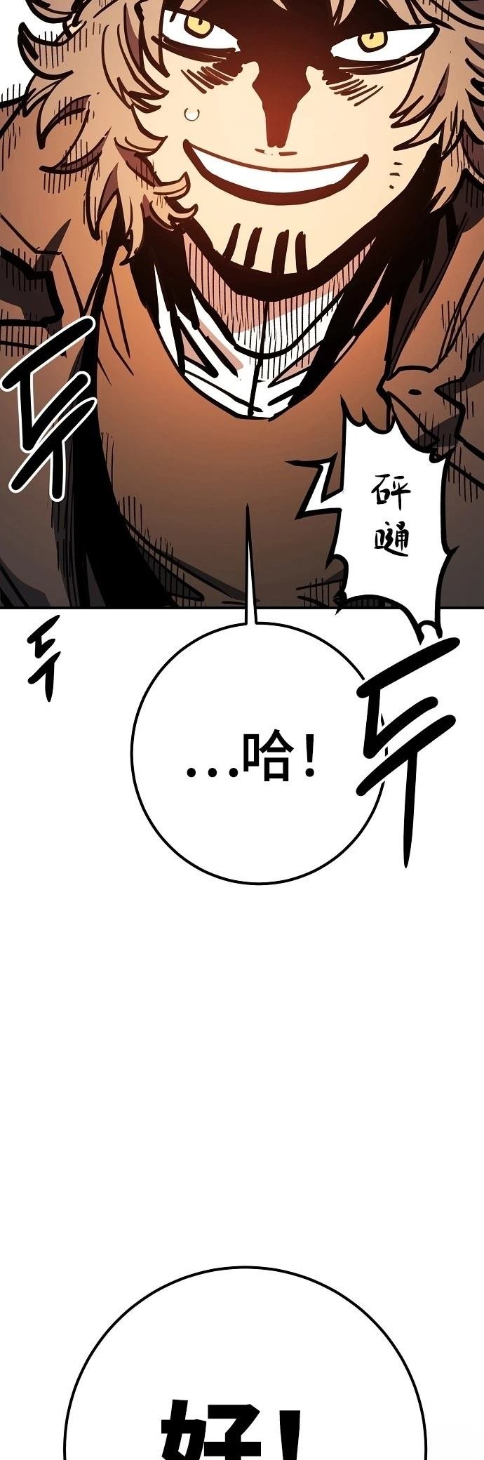 第231话