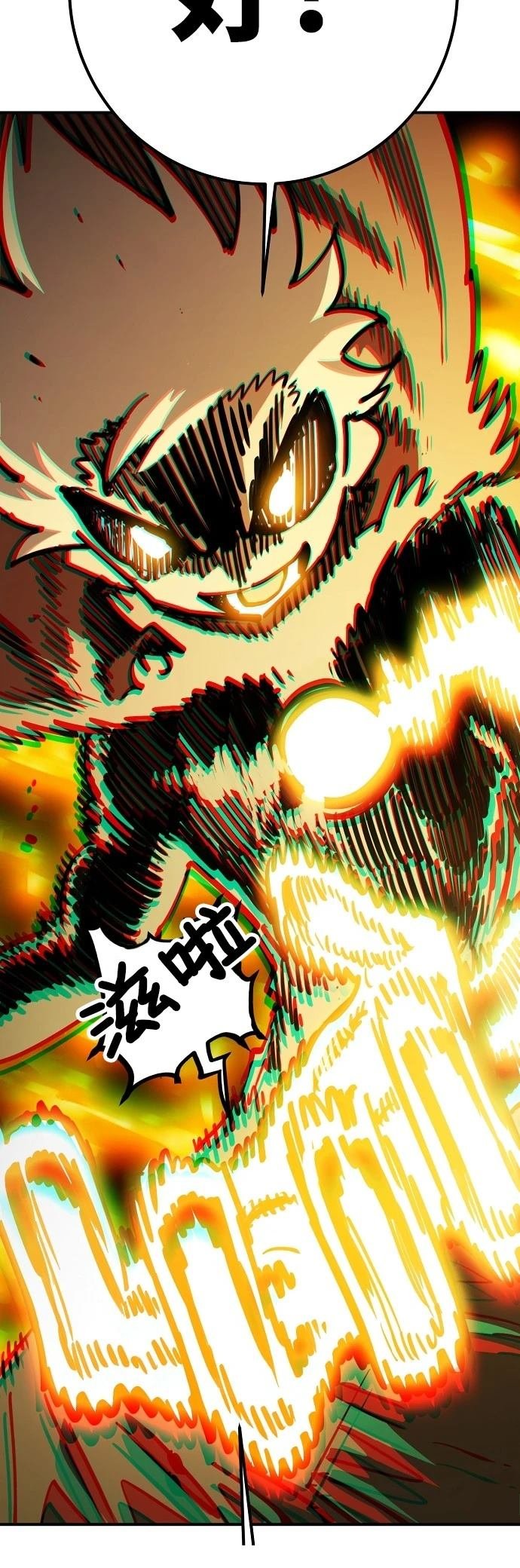 第231话