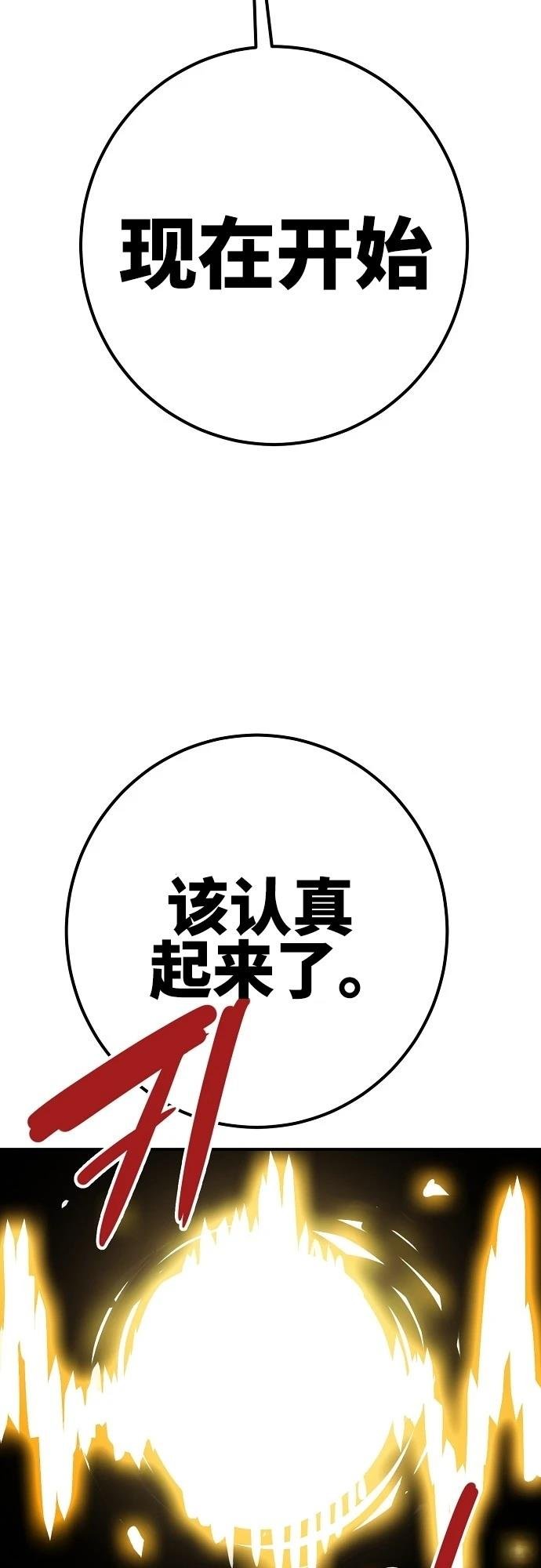 第231话