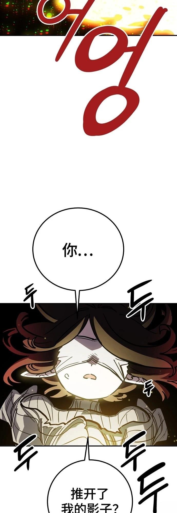 第231话