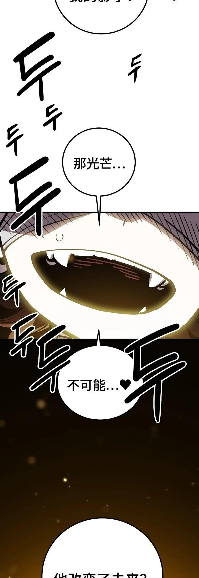 第231话