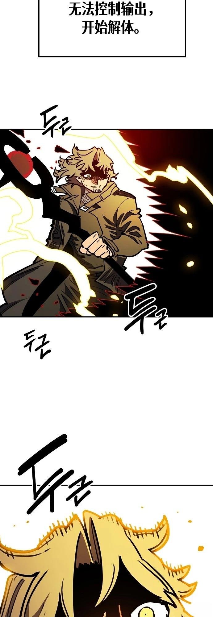 第231话