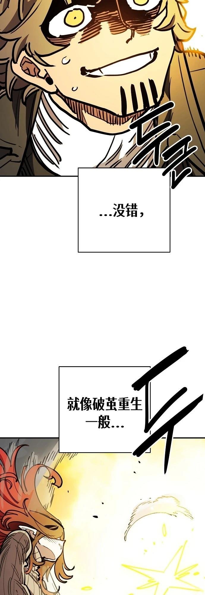 第231话