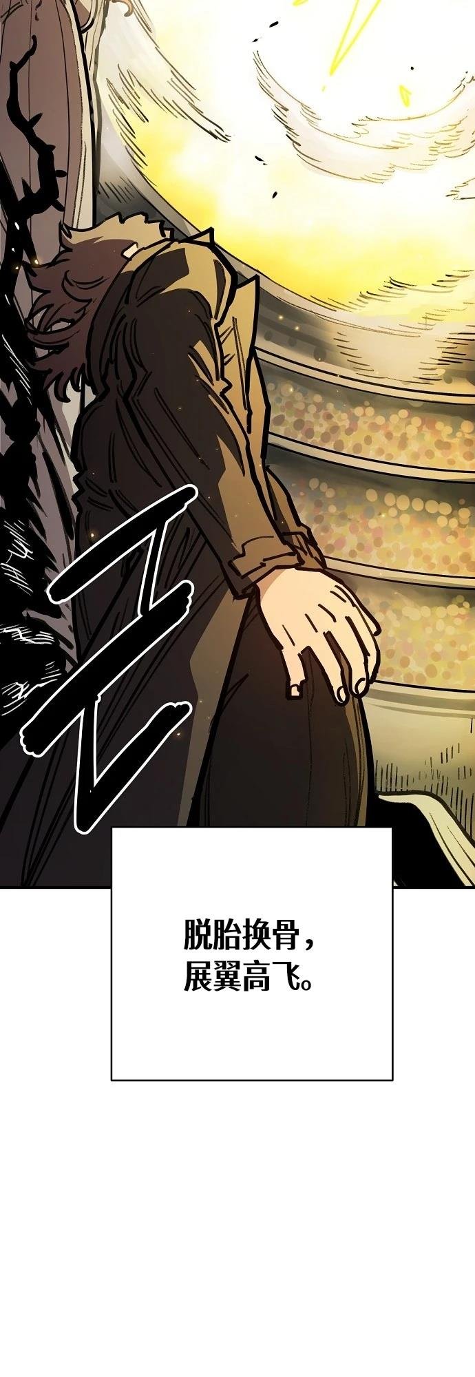 第231话